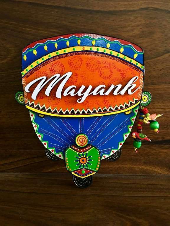 Beautiful Auto Rickshaw Nameplate for Kids
