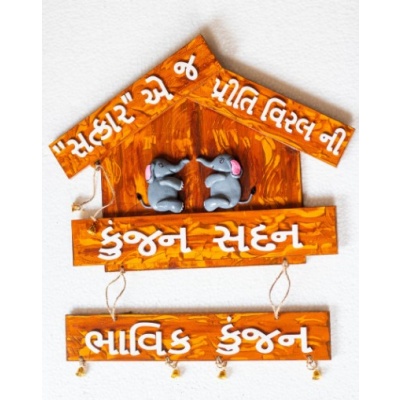 Top Wooden Nameplate Designs for Home Online | | HITCHKI Gifts Top Wooden Nameplate Designs for Home Online Hitchki Customized Guajarati Nameplate With Wooden Texture