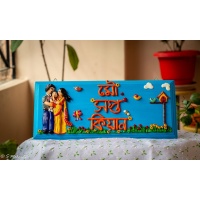 Cute Family themed Nameplate