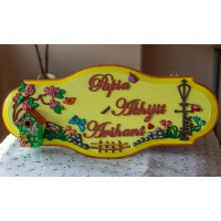 Small bird house themed nameplate